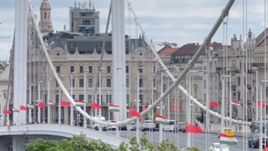 时政Vlog｜迎接习主席到访 布达佩斯地标大桥挂起五星红旗