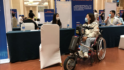 海南省残疾人专场招聘会10日将在海口举办